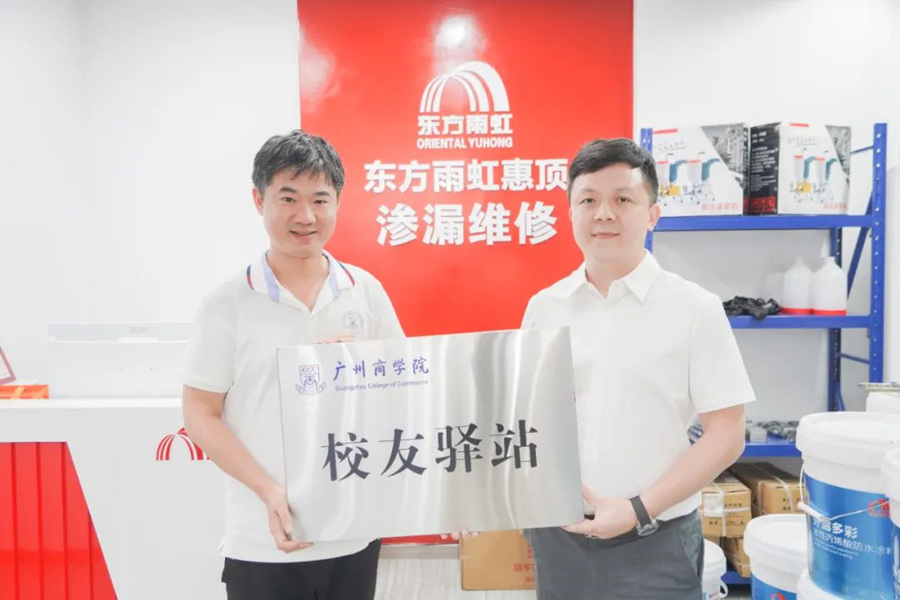 3044永利集团官网