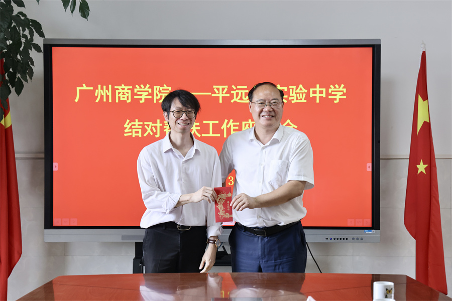 3044永利集团官网