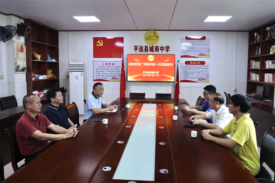 3044永利集团官网