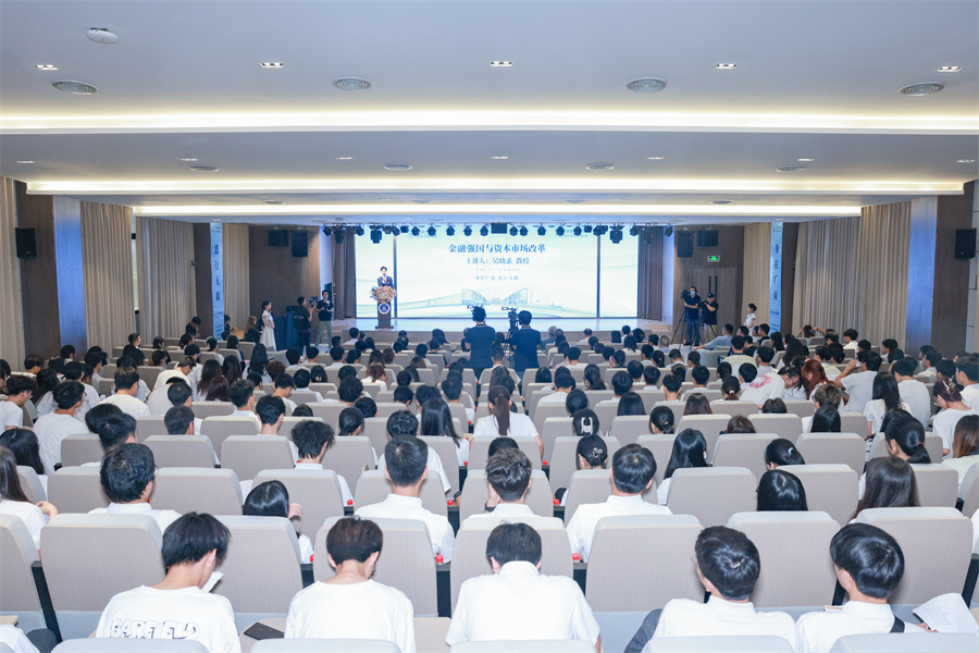 3044永利集团官网