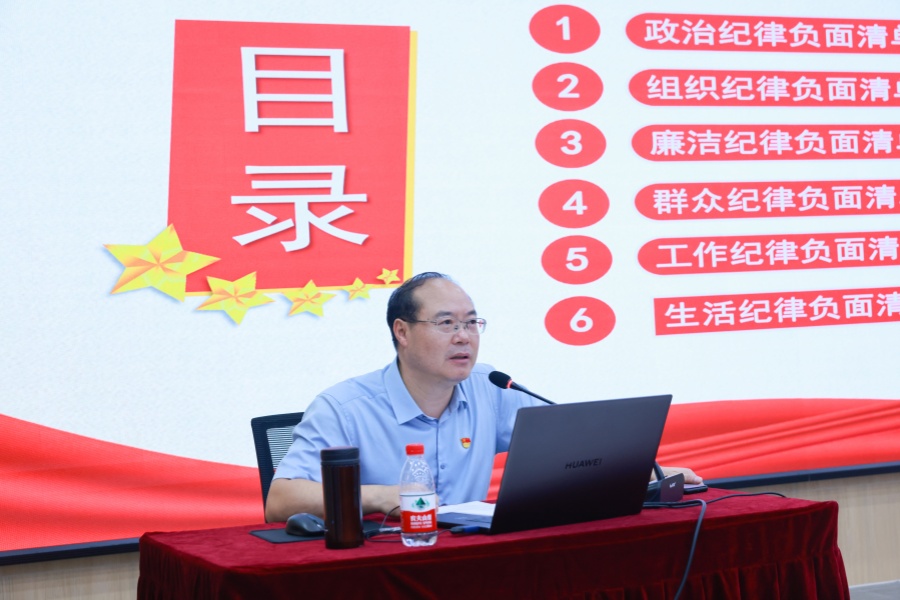 3044永利集团官网