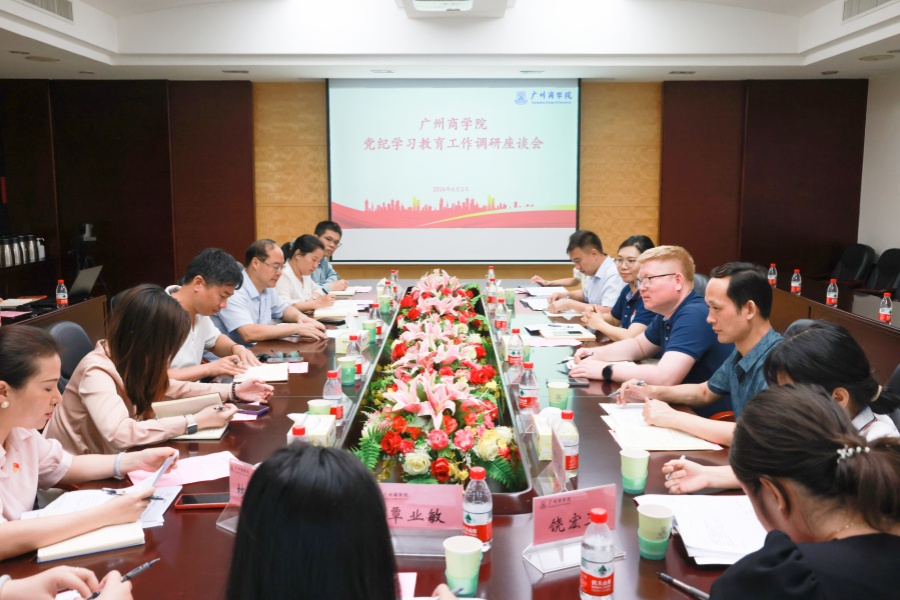 3044永利集团官网