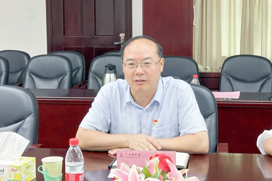 3044永利集团官网