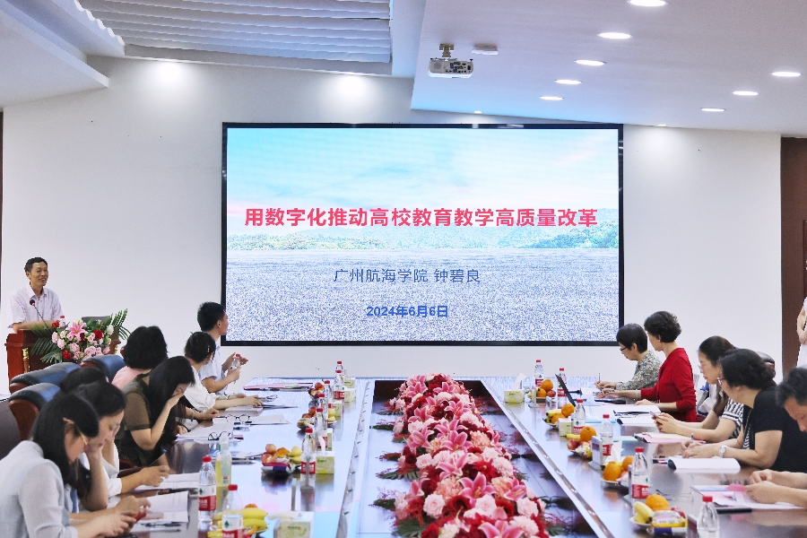 3044永利集团官网