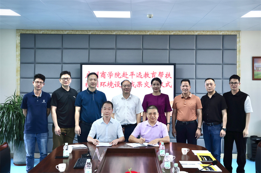 3044永利集团官网