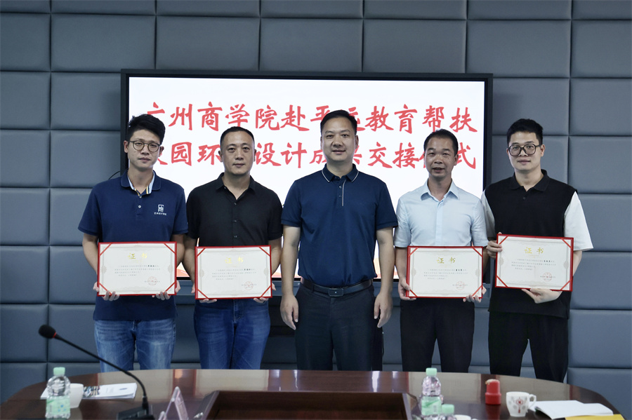 3044永利集团官网