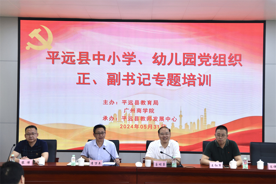 3044永利集团官网