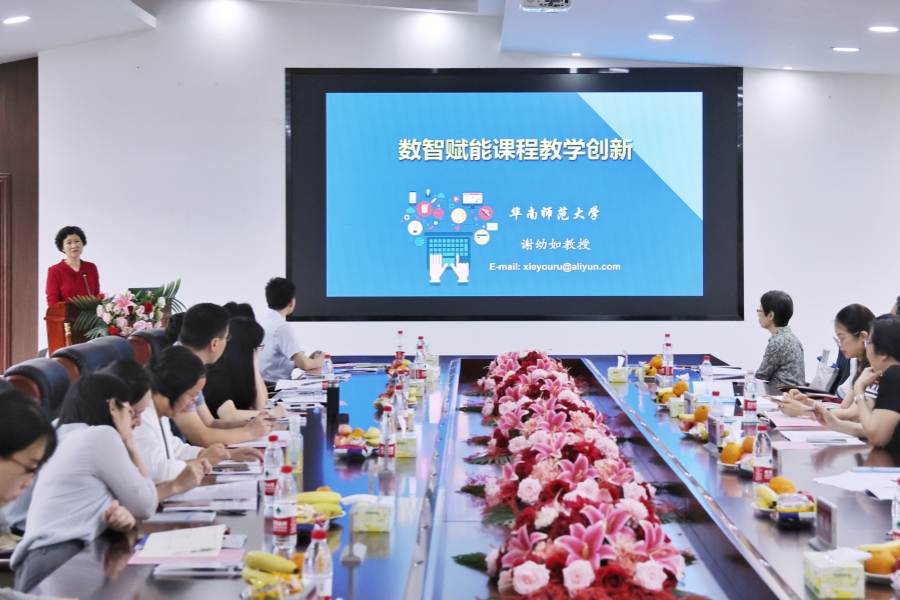 3044永利集团官网