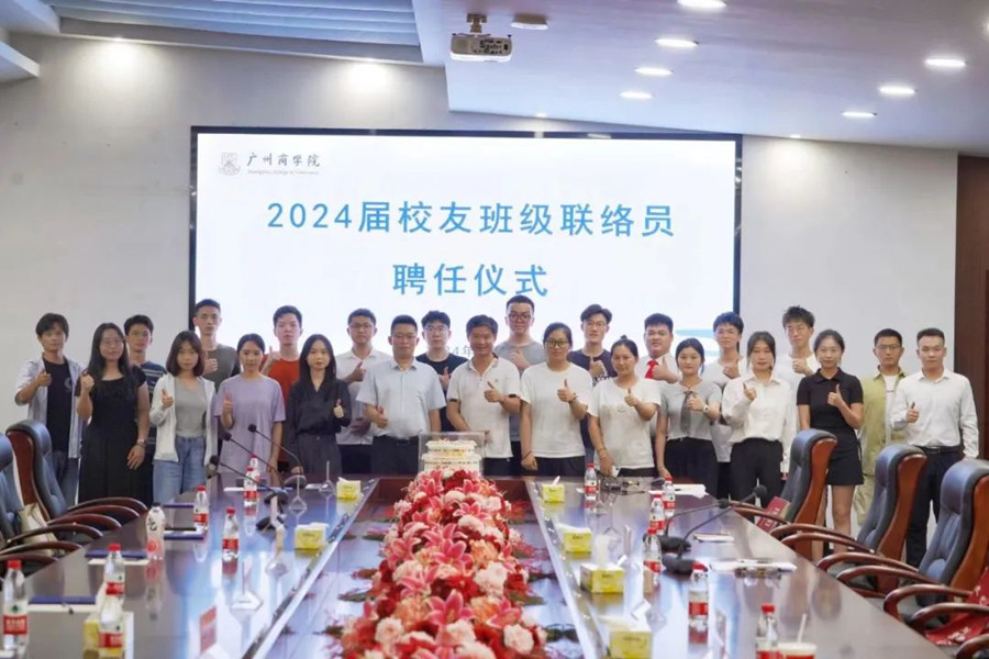 3044永利集团官网