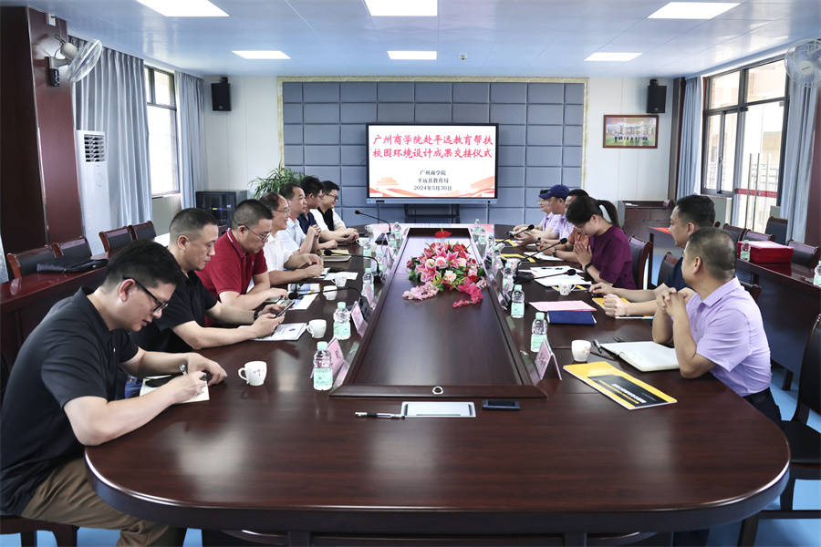 3044永利集团官网