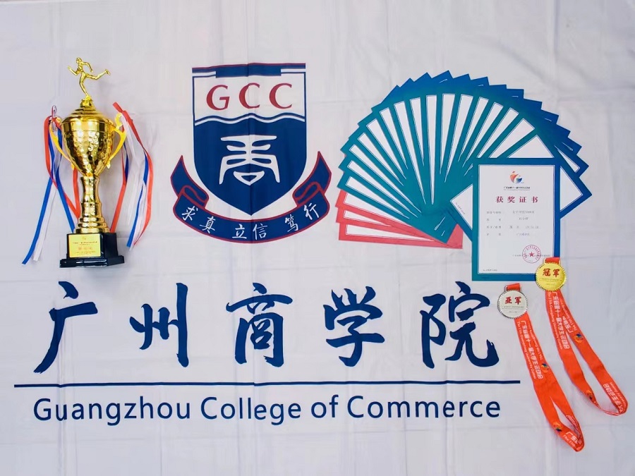 3044永利集团官网