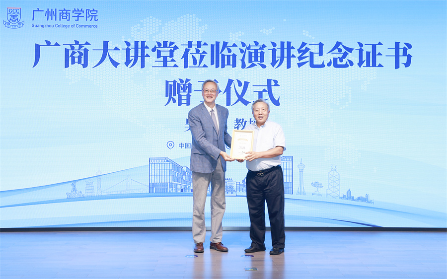 3044永利集团官网