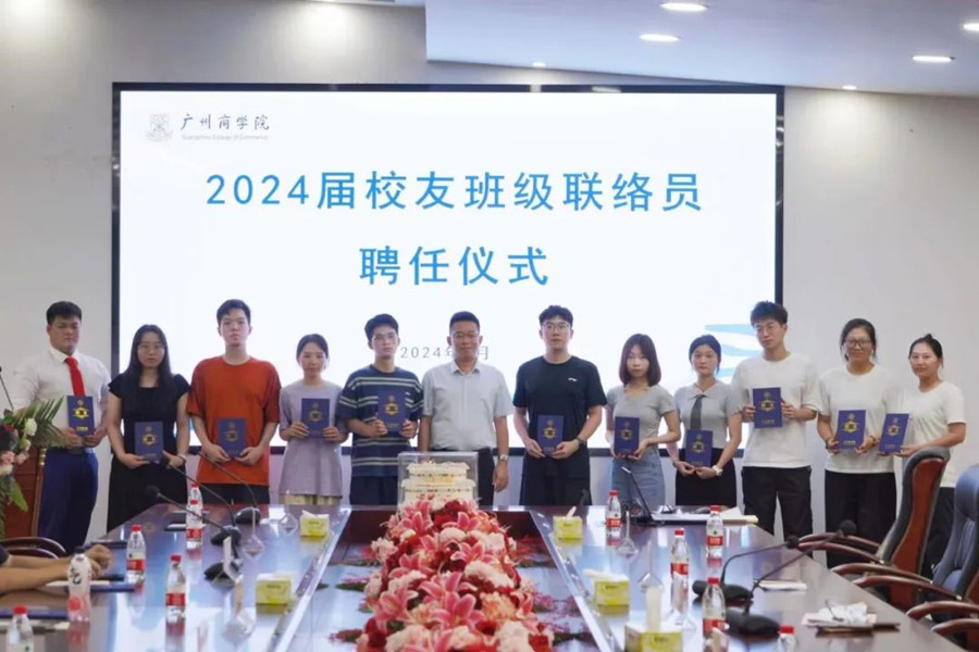 3044永利集团官网