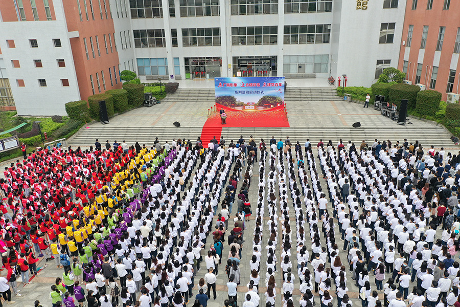 3044永利集团官网