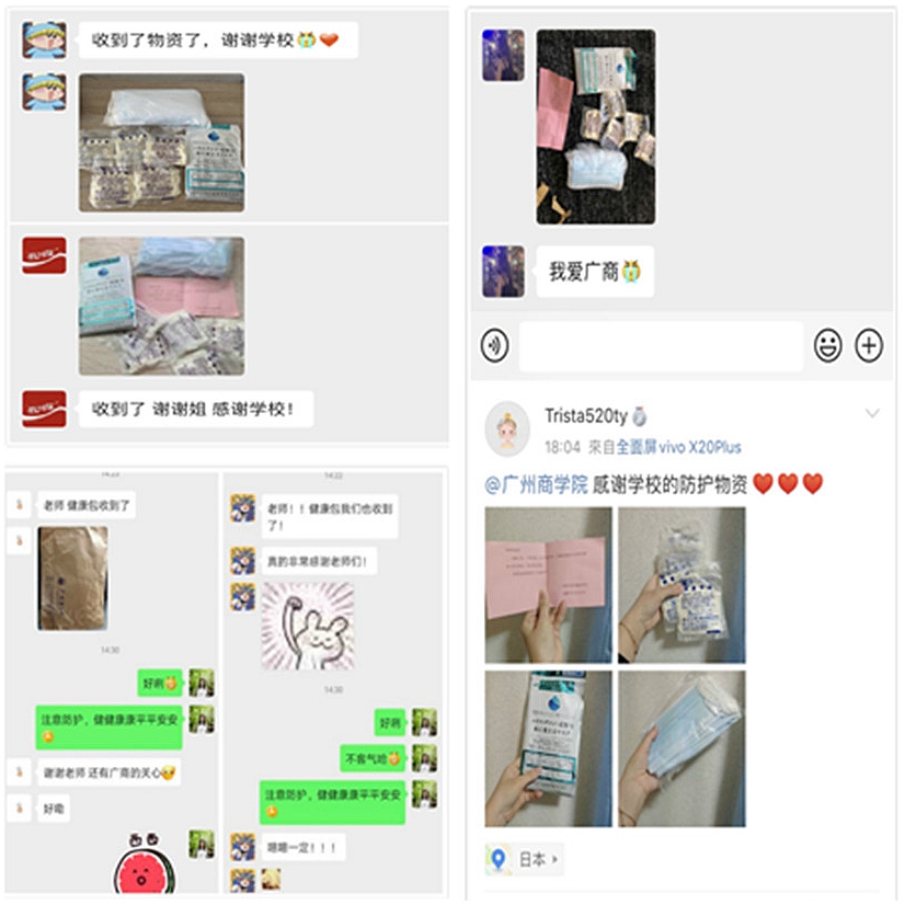 3044永利集团官网