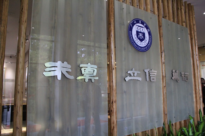 3044永利集团官网