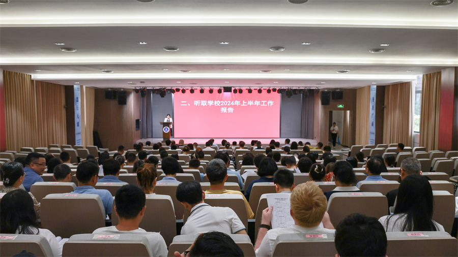 3044永利集团官网