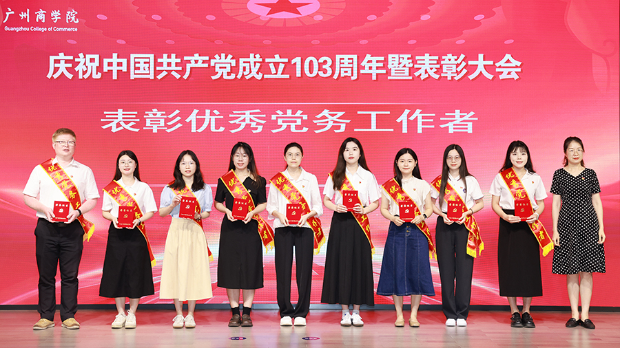 3044永利集团官网