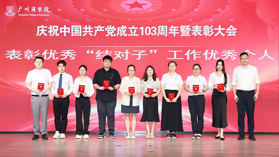 3044永利集团官网