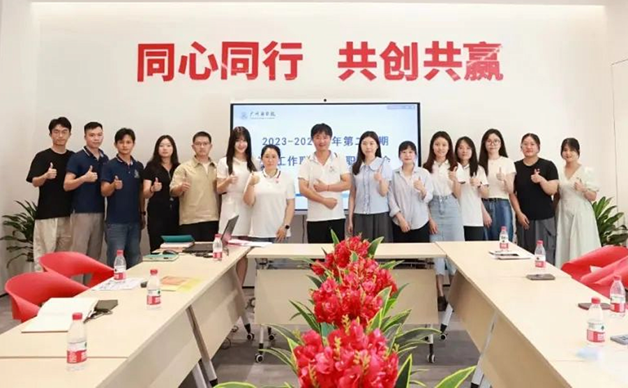 3044永利集团官网