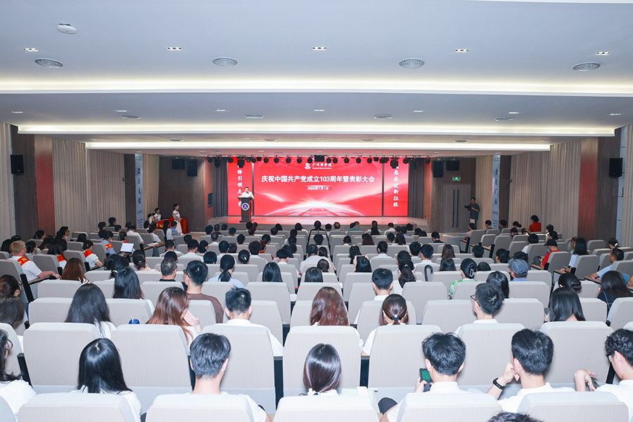 3044永利集团官网