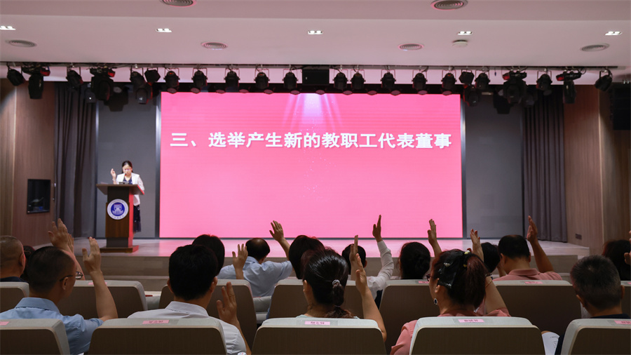 3044永利集团官网