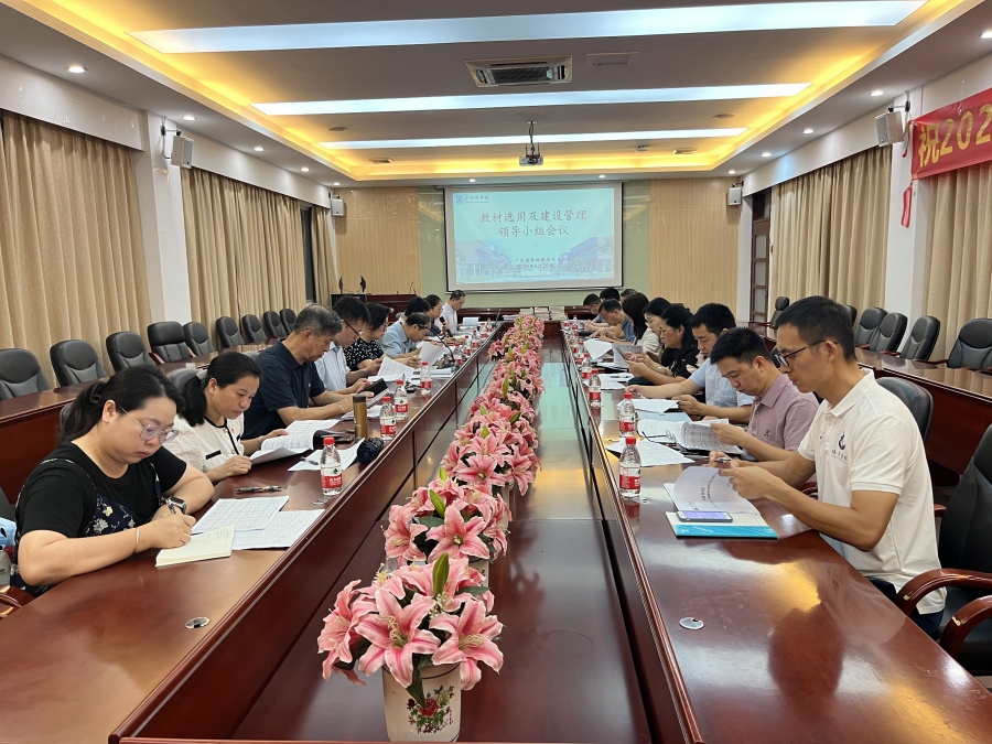 3044永利集团官网