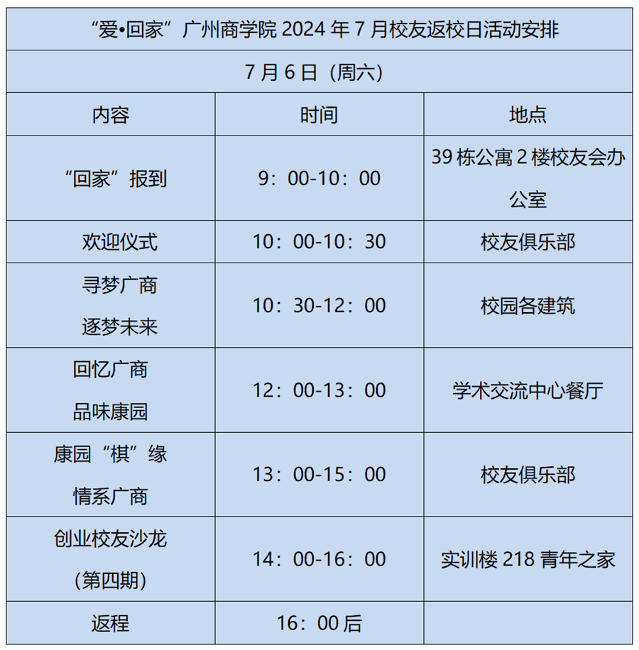 3044永利集团官网