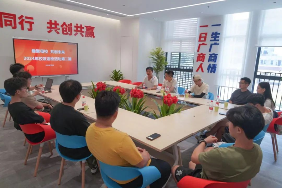 3044永利集团官网