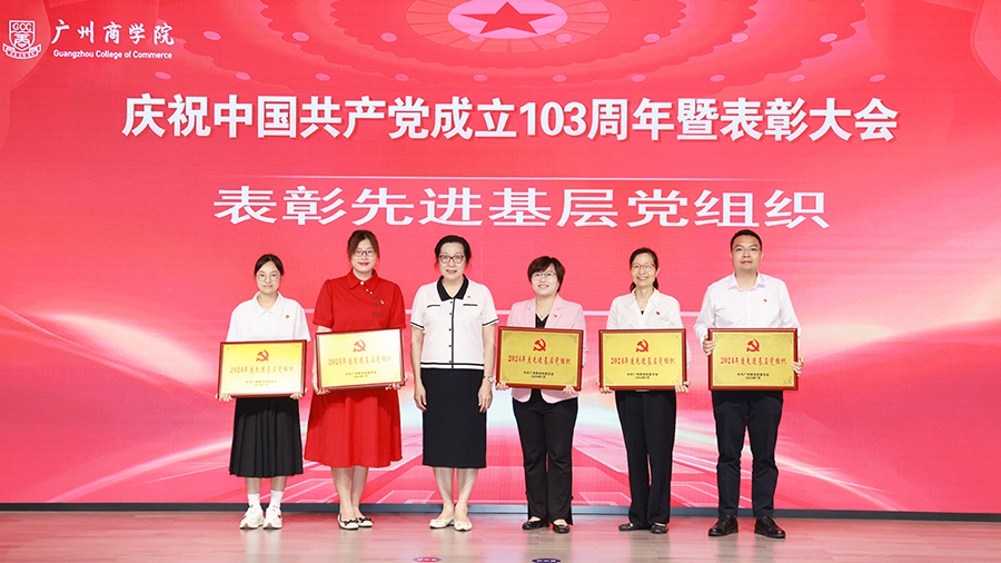 3044永利集团官网