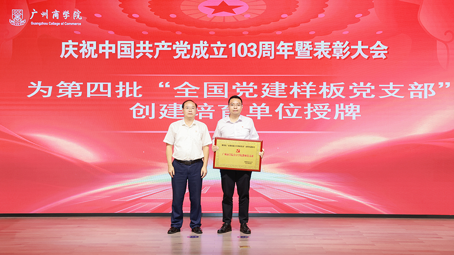 3044永利集团官网