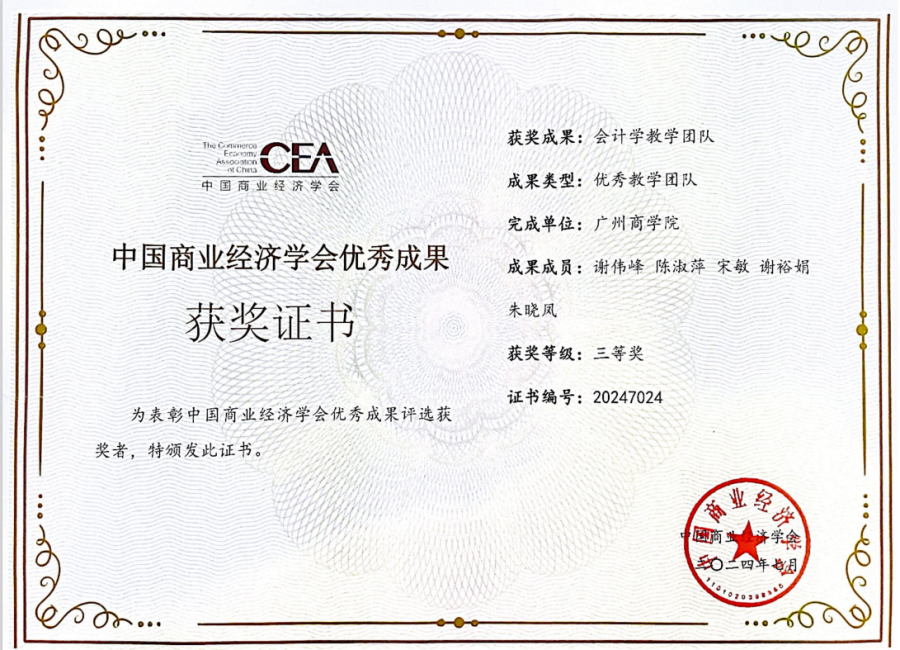 3044永利集团官网