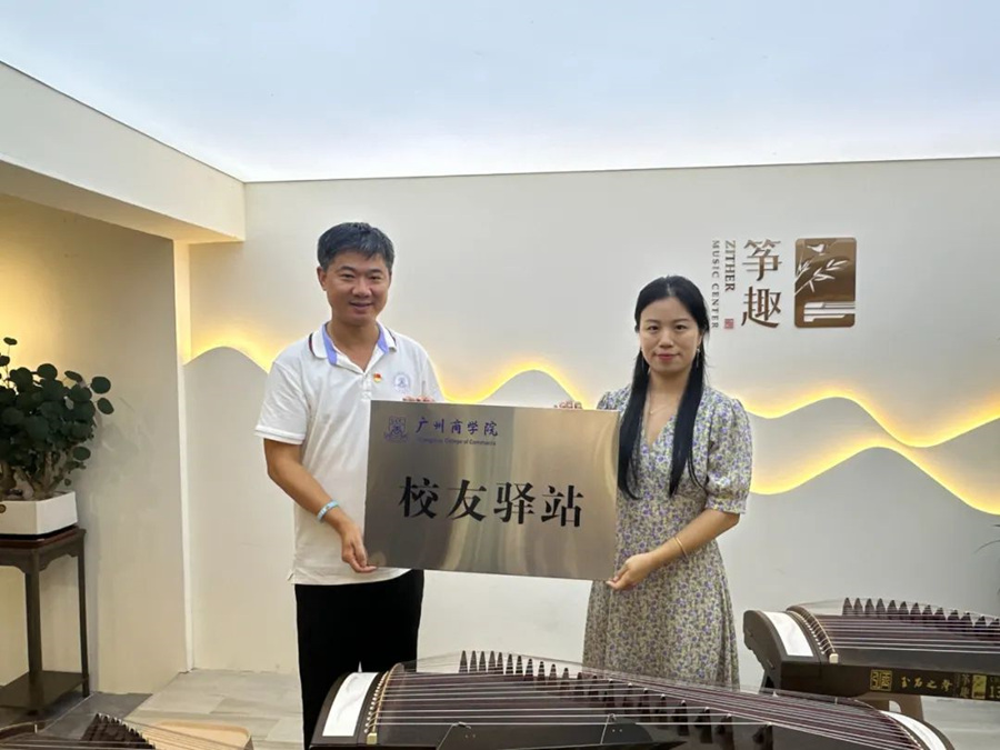 3044永利集团官网
