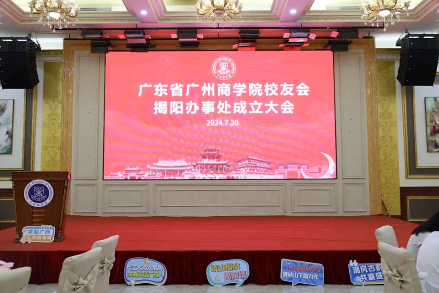3044永利集团官网