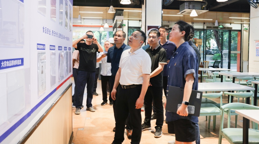 3044永利集团官网