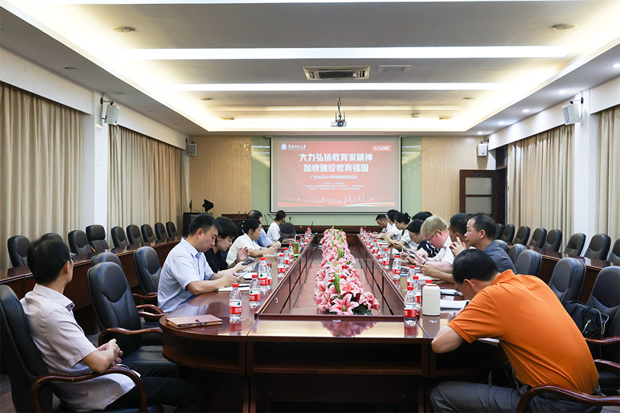 3044永利集团官网