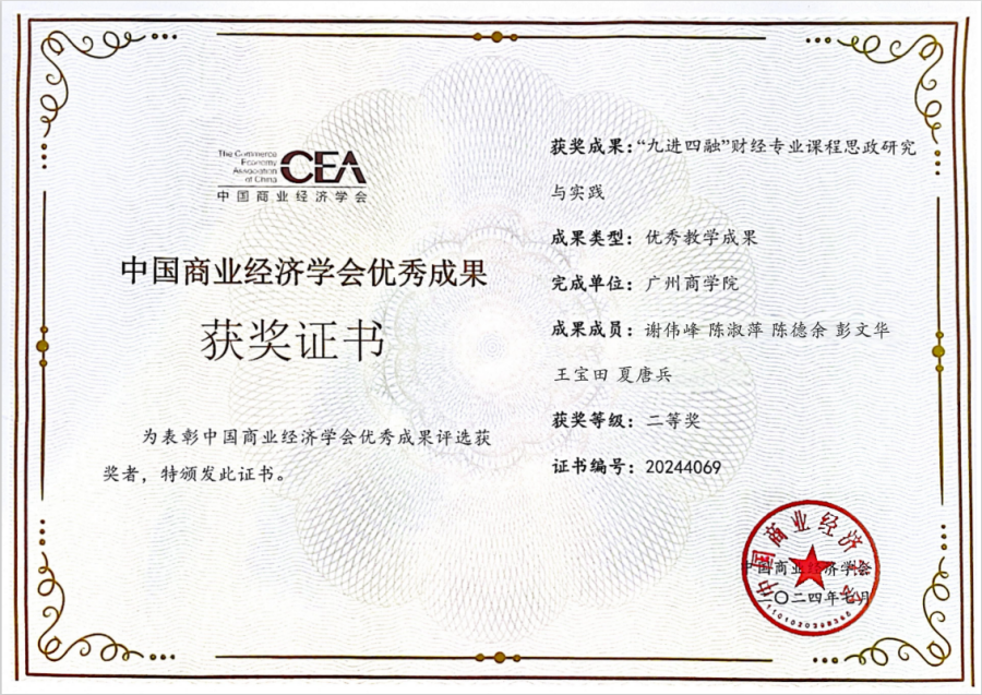 3044永利集团官网