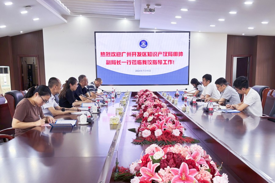 3044永利集团官网