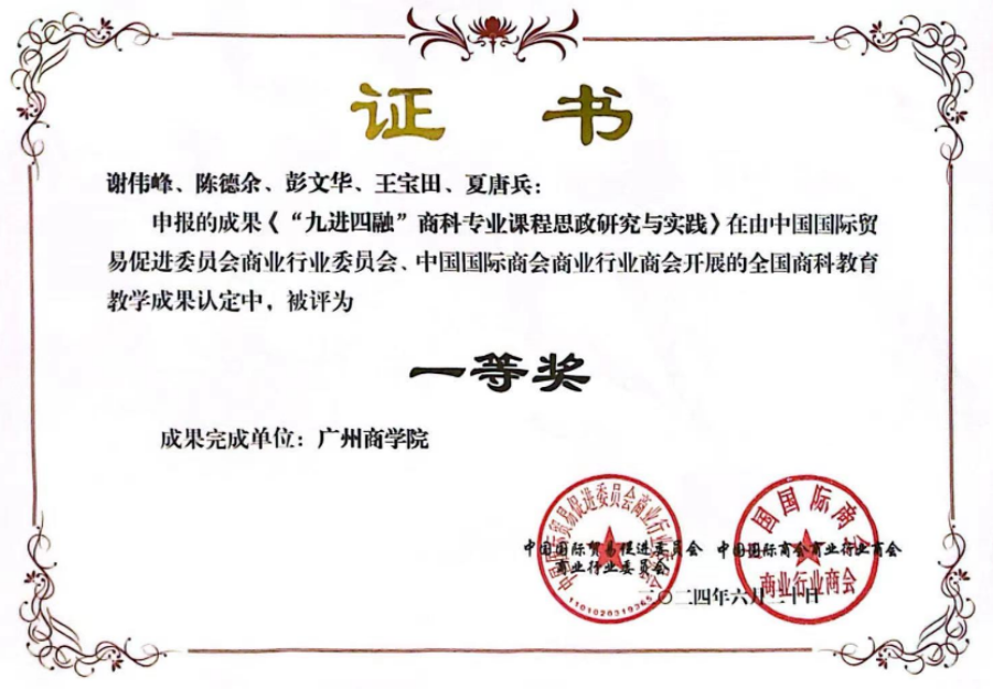 3044永利集团官网