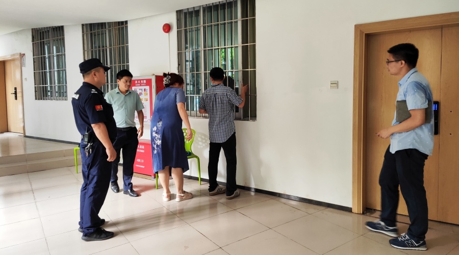 3044永利集团官网