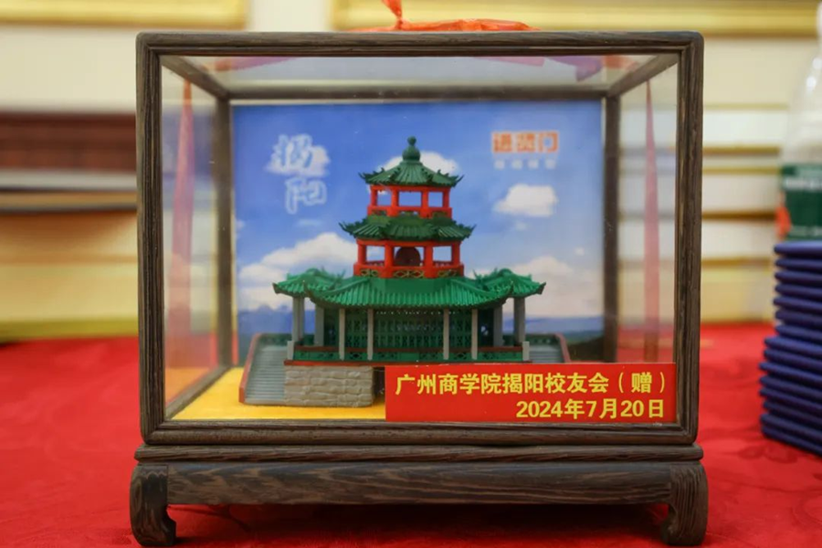 3044永利集团官网