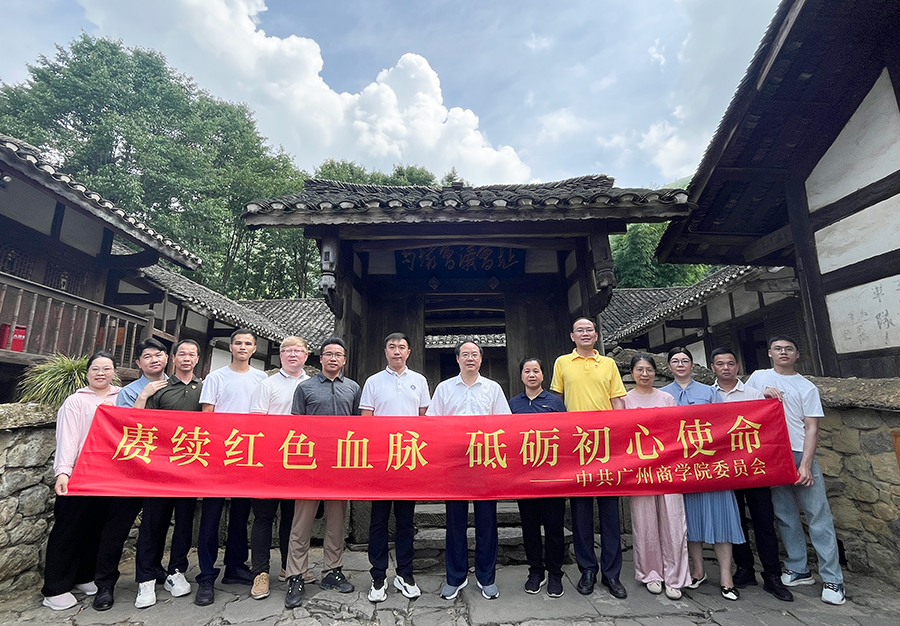 3044永利集团官网