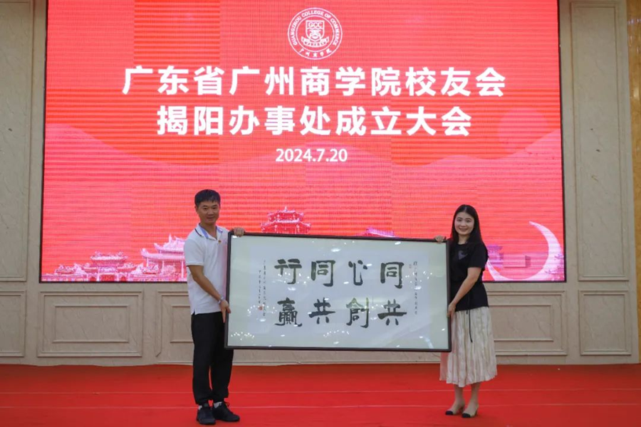 3044永利集团官网