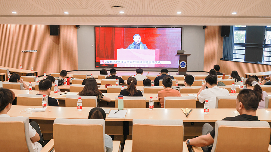 3044永利集团官网