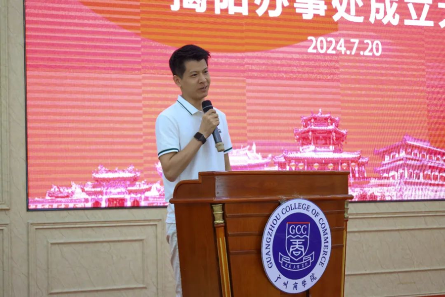 3044永利集团官网
