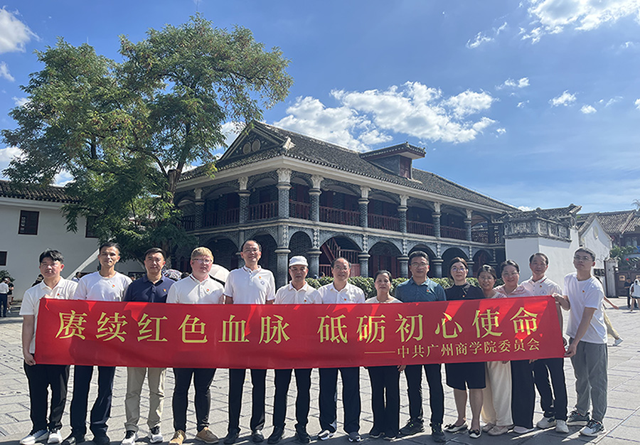 3044永利集团官网