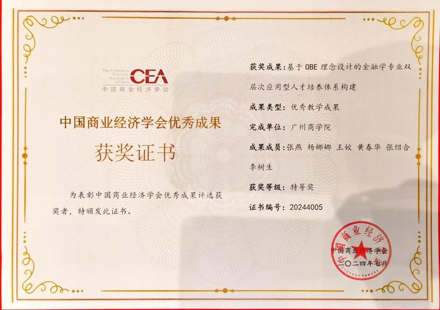 3044永利集团官网