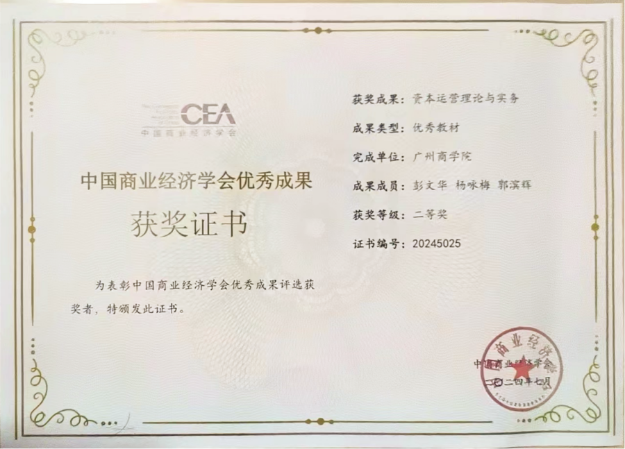 3044永利集团官网