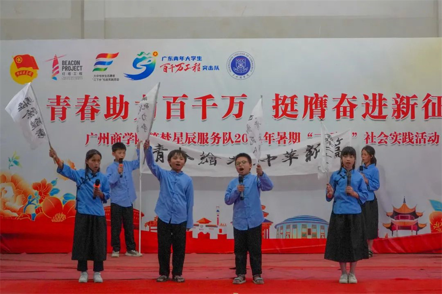 3044永利集团官网