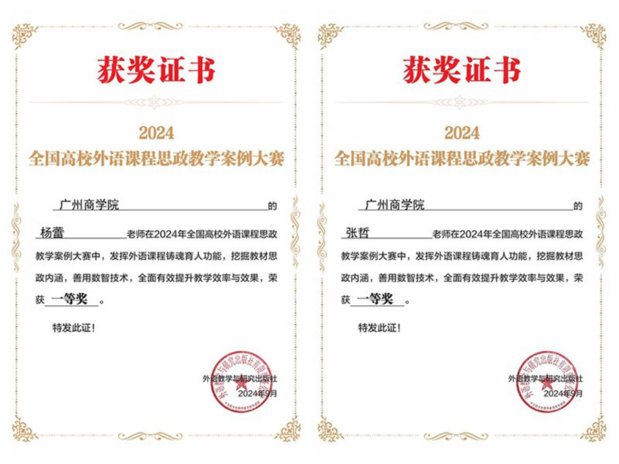 3044永利集团官网